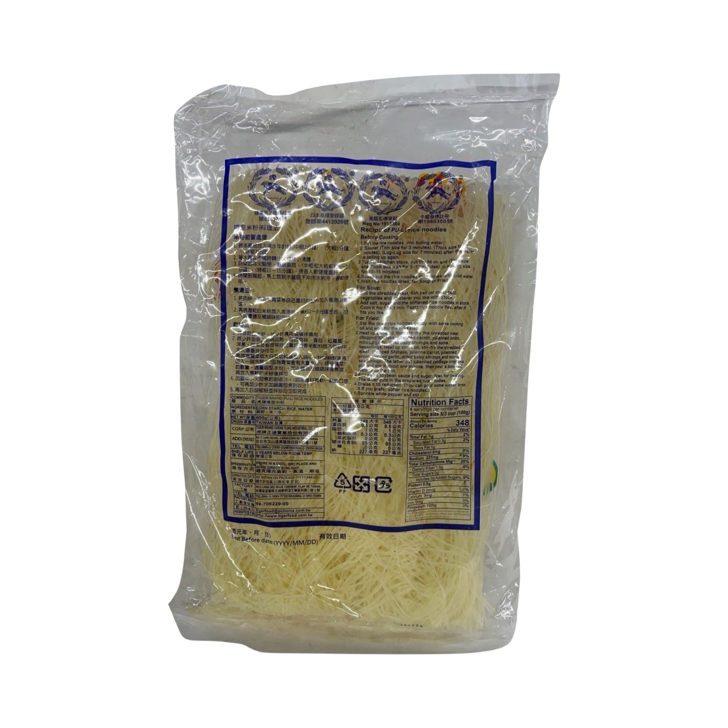 Pu-Li Rice Flour Noodles (600g) Thin