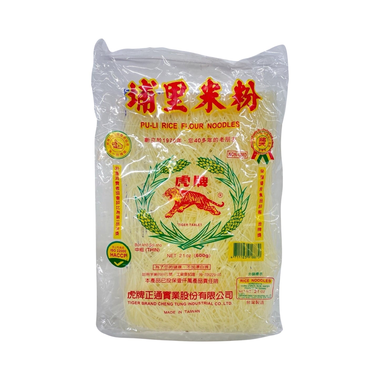 Pu-Li Rice Flour Noodles (600g) Thin