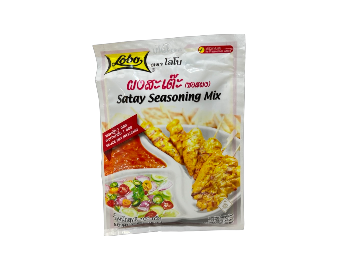 Lobo Satay Seasoning Mix 100g