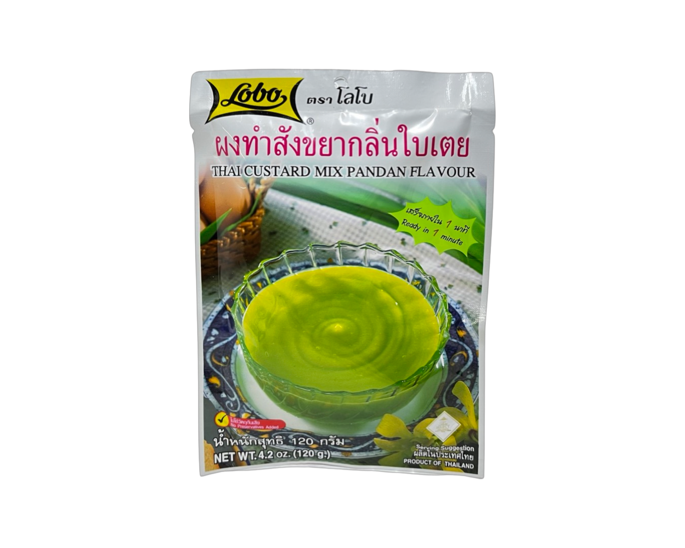 Lobo Thai Custard Mix Pandan Flavour 120g